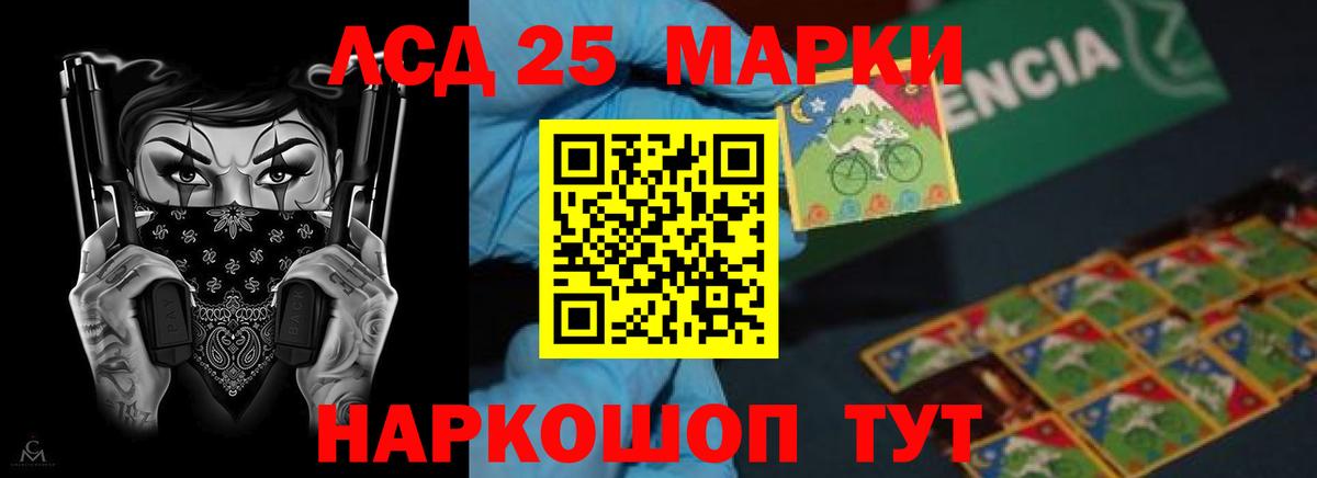 Лсд 25 экстази кислота  Вход с VPN  Муром 