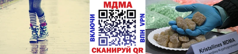 MDMA кристаллы Муром
