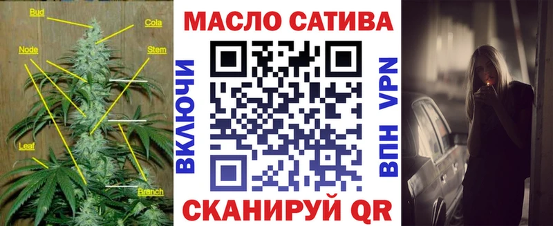 ТГК жижа  Муром 